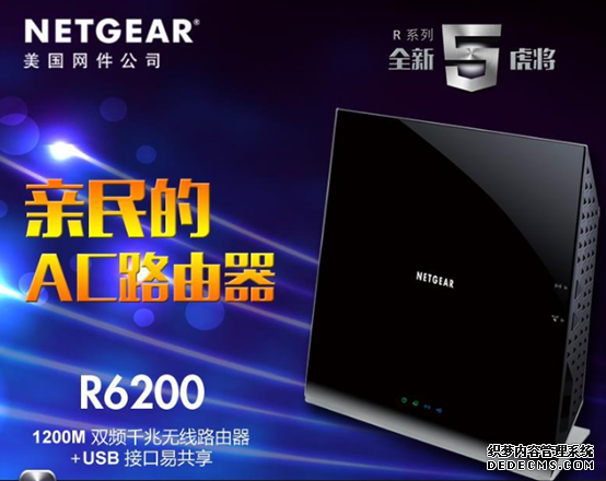 NETGEAR R6200V2߶û 