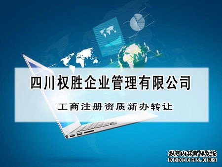 上虞房建施工总承包资质转让多图