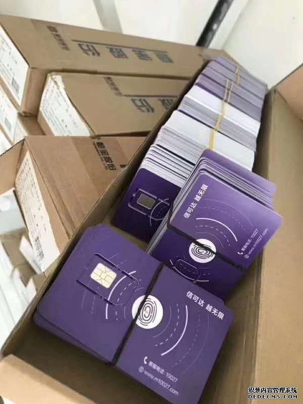 上海奉贤注册卡公司动态