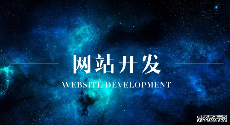 叶县网站建设公司动态