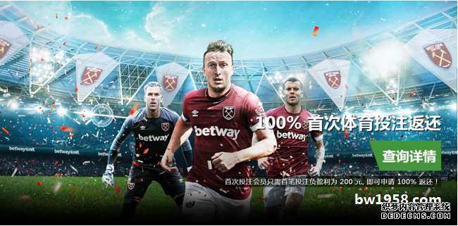 BetwayֻױƼ йU22VSU22ǰհ