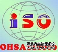 ISO9001֤۸