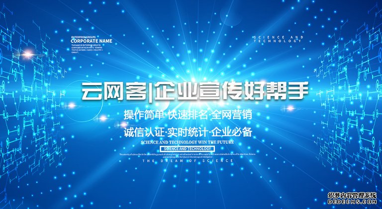 平顶山关键词优化价格公司动态