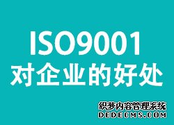 ISO9001:2015֤,֤ѯ˾