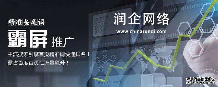 周口市霸屏推广公司动态