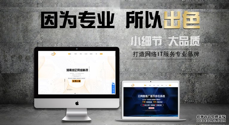 周口市霸屏推广公司动态