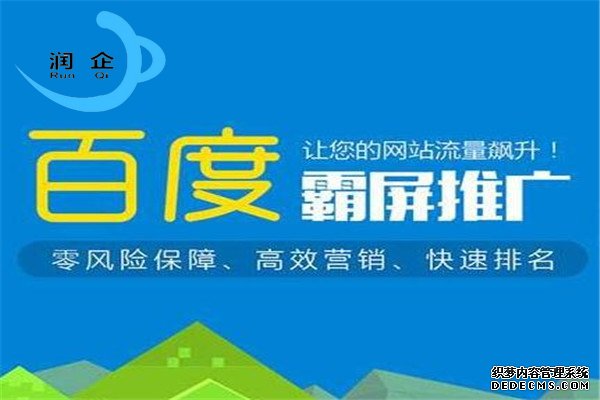 郏县县网络公司公司动态