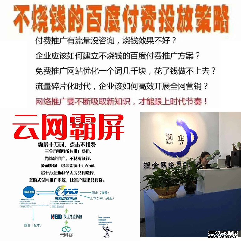 郏县县网络公司公司动态