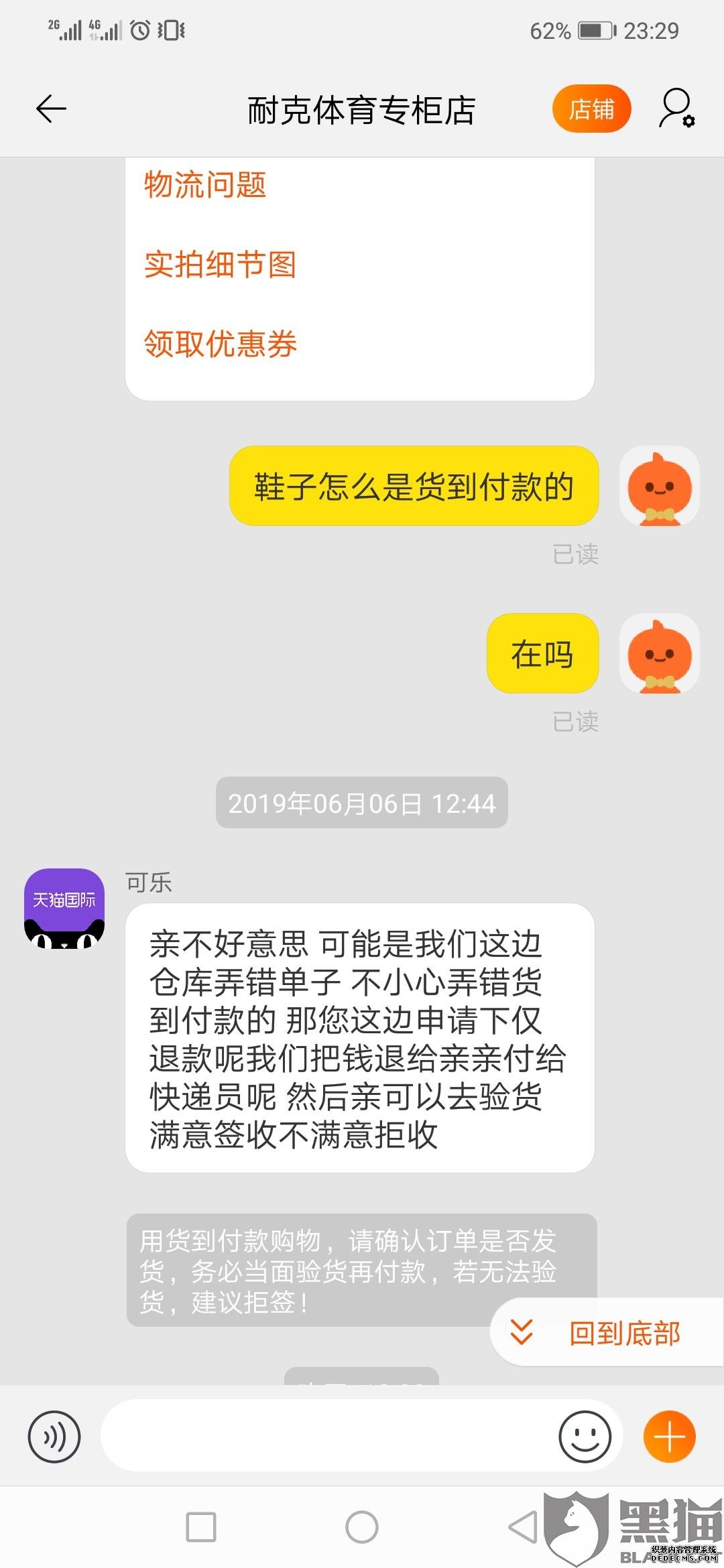 èͶߣԱ Ϳר յһٻ