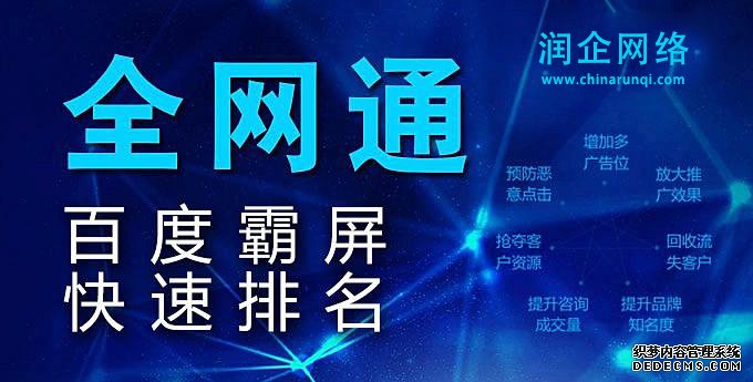 川汇区关键词优化公司动态