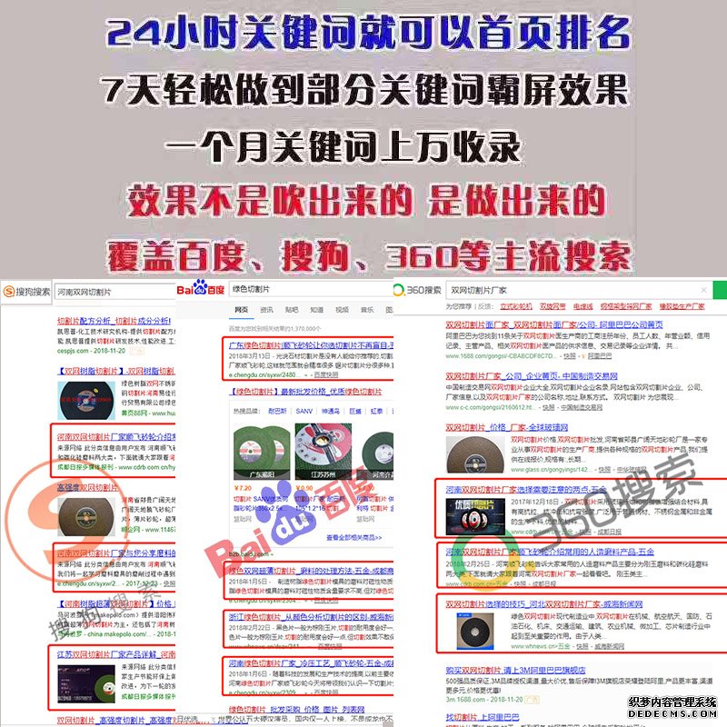 川汇区关键词优化公司动态