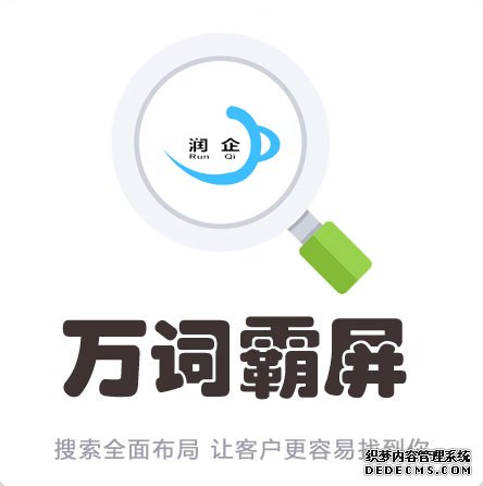 川汇区关键词优化公司动态