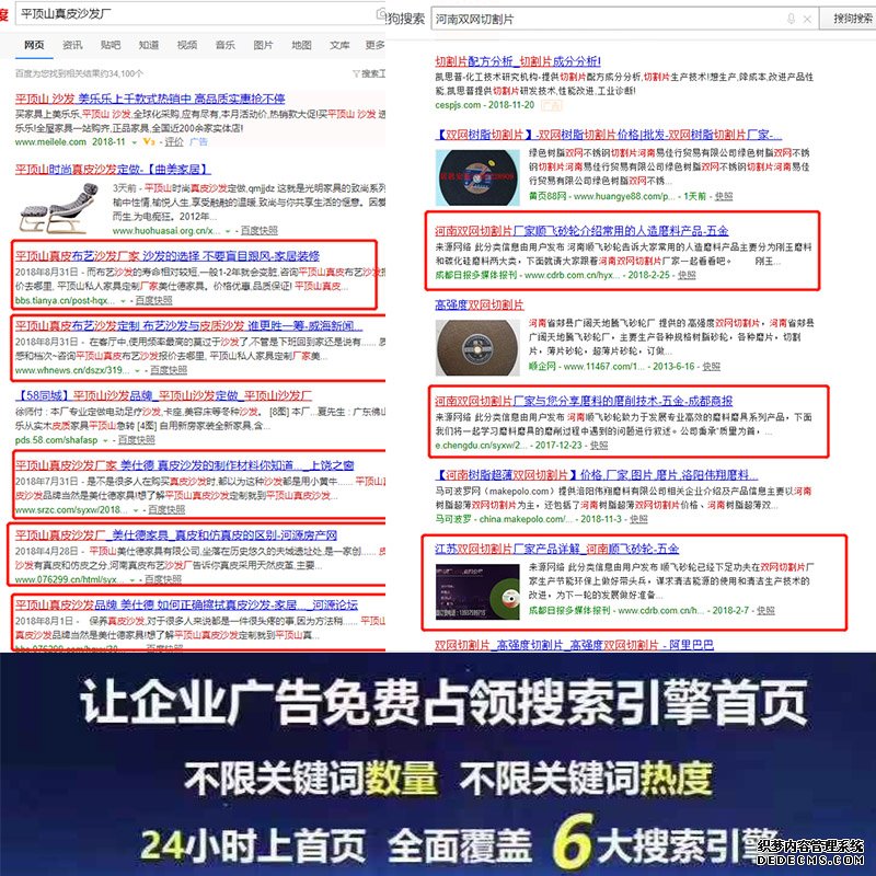 周口市网站推广公司动态