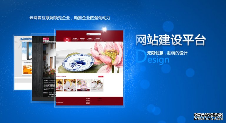 扶沟县小程序制作公司动态