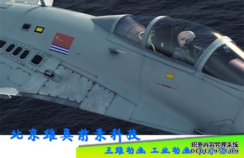 天津军事动画报价