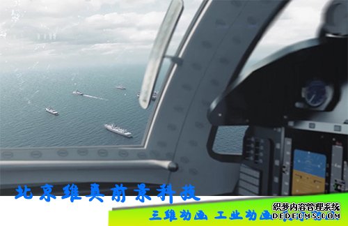 天津军事动画报价