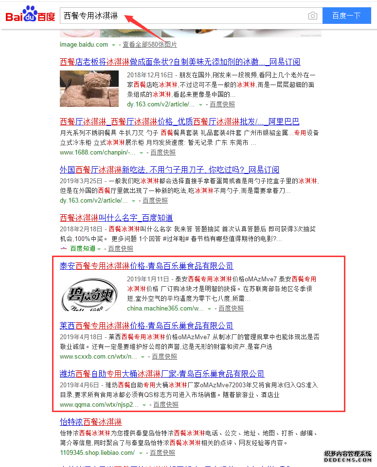 SEOô