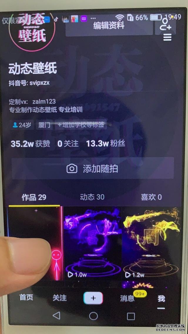 抖音电商玩法,产品精准定位,实现电商变现!