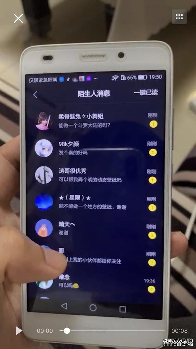 抖音电商玩法,产品精准定位,实现电商变现!