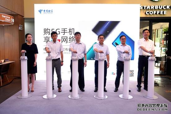 йƳ5Gֻ 5G硱