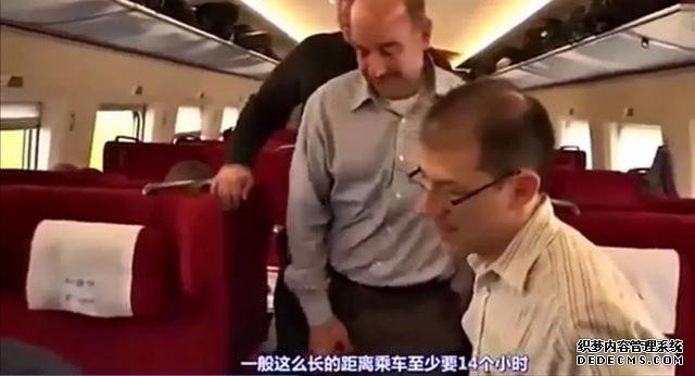 老外坐中国高铁直呼:太不可思议了!这感觉棒极了