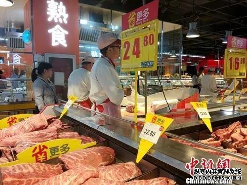 资料图:超市里正在售卖的猪肉。<a target='_blank' data-cke-saved-href='http://www.chinanews.com/' href='http://www.chinanews.com/' >中新网</a>记者 李金磊 摄 资料图:超市里正在售卖的猪肉。<a target='_blank' data-cke-saved-href='http://www.chinanews.com/' href='http://www.chinanews.com/' >中新网</a>记者 李金磊 摄
