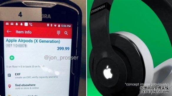 苹果发布会不仅有新手机 还有头戴耳机和iPod Touch