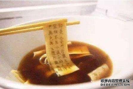 有字面条到底是怎么制作的呢?网友笑称:老板,来碗新华字典