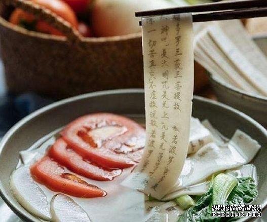 有字面条到底是怎么制作的呢?网友笑称:老板,来碗新华字典