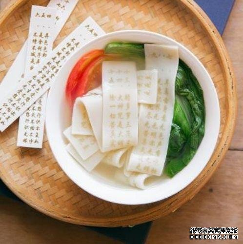 有字面条到底是怎么制作的呢?网友笑称:老板,来碗新华字典