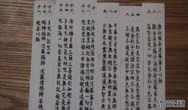 有字面条到底是怎么制作的呢?网友笑称:老板,来碗新华字典
