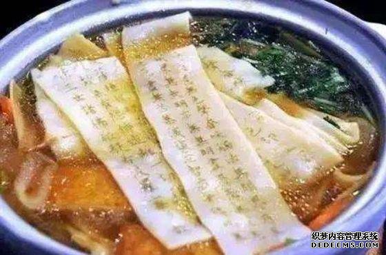 有字面条到底是怎么制作的呢?网友笑称:老板,来碗新华字典