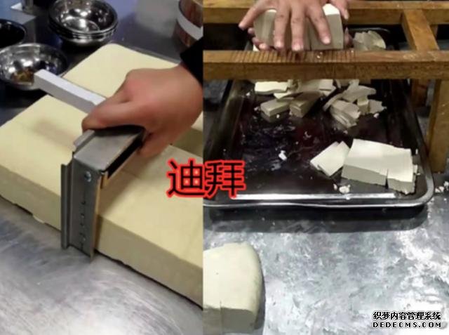 切豆腐也分等级,本以为日本就够厉害了,当看到中国,真的惹不起
