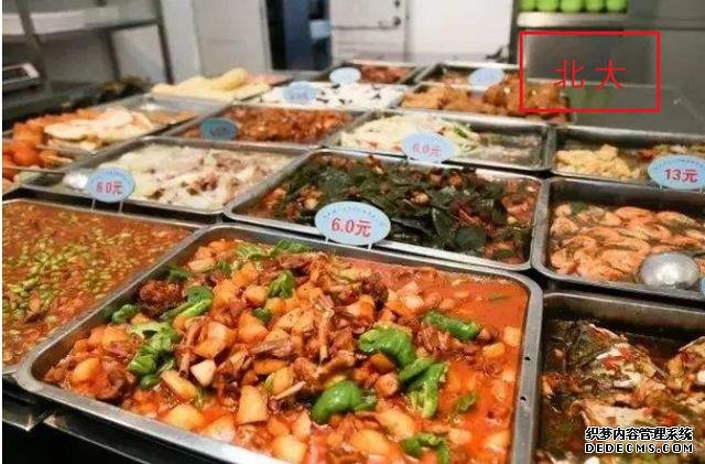 顶尖学府的食堂:清华VS北大,看到饭菜价格,网友:变身柠檬精