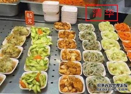 顶尖学府的食堂:清华VS北大,看到饭菜价格,网友:变身柠檬精