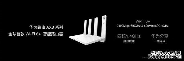 华为线上发布会新品汇总 干货满满还有P40系列新消息