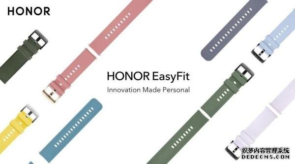 荣耀全球发布会新品汇总 涵盖多种品类 HMS是核心
