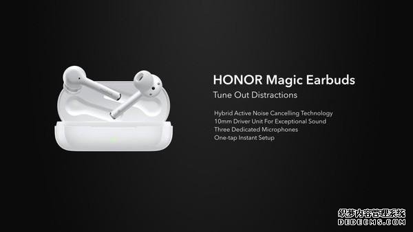 荣耀全球发布会新品汇总 涵盖多种品类 HMS是核心