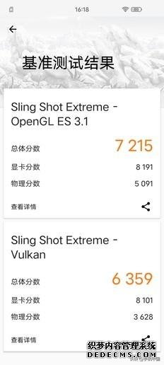 为强悍而生iQOO 3评测:凭实力“火出圈”的秘诀是?