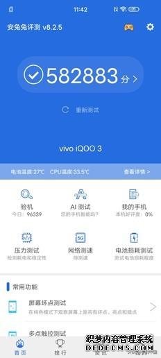 为强悍而生iQOO 3评测:凭实力“火出圈”的秘诀是?