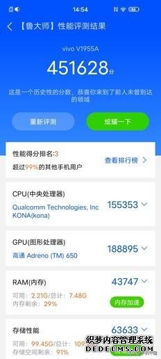 为强悍而生iQOO 3评测:凭实力“火出圈”的秘诀是?