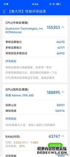 为强悍而生iQOO 3评测:凭实力“火出圈”的秘诀是?