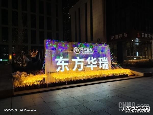为强悍而生iQOO 3评测:凭实力“火出圈”的秘诀是?