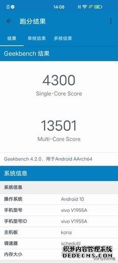 为强悍而生iQOO 3评测:凭实力“火出圈”的秘诀是?
