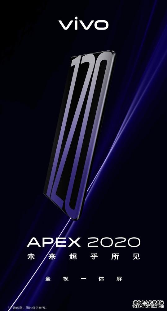 APEX 2020悬疑海报出炉:“夸张”zoom 连续光学变焦