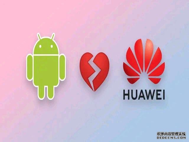 谷歌再度施压,华为放手一搏,高层立下军令状,能否打破垄断?