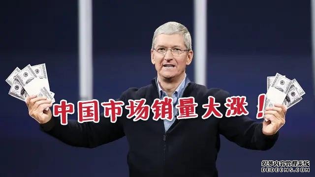 国人回归理智?华为手机去年四季度销量下滑,苹果手机销量猛涨