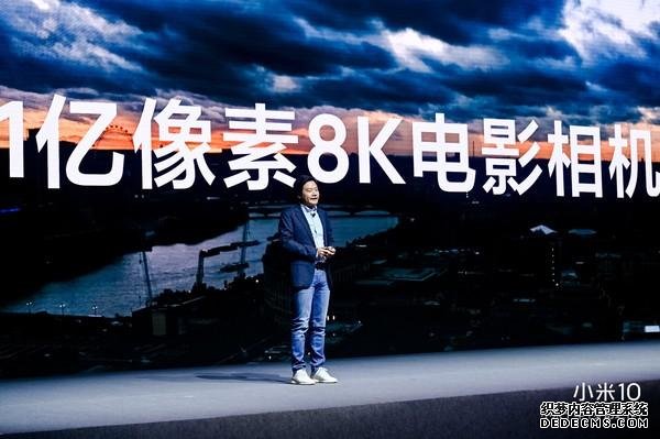 冲击高端!小米10系列正式发布,3999起步