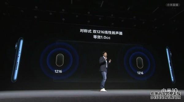 冲击高端!小米10系列正式发布,3999起步