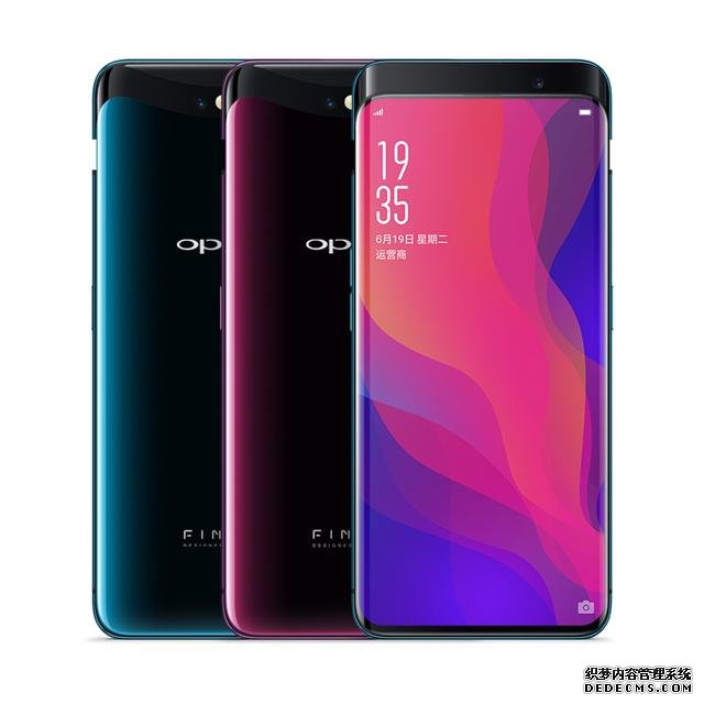 OPPO ColorOS 7获奖,31款机型可升级,看看有你的吗?
